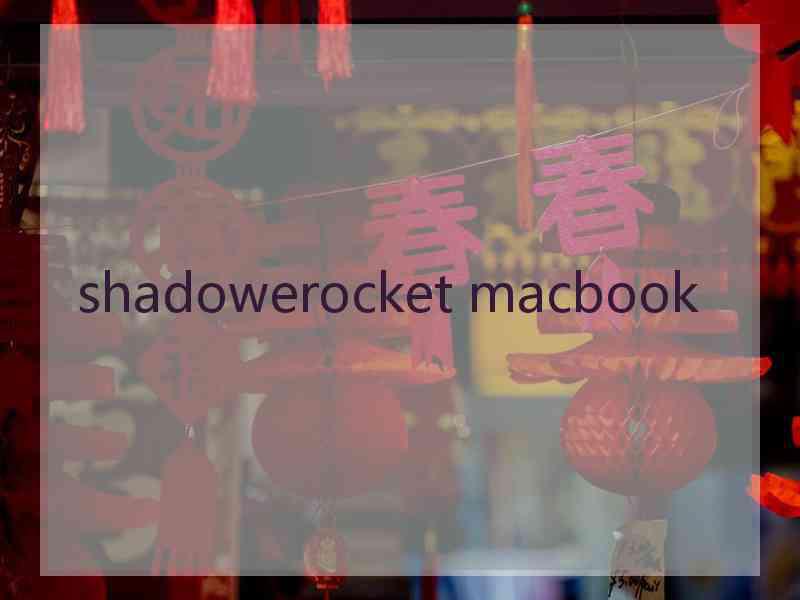 shadowerocket macbook